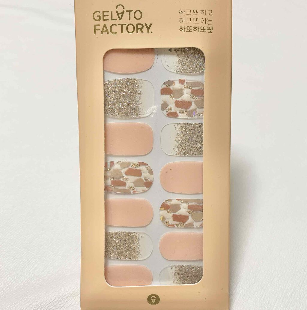 ネイルフィット ジェルネイルシール/GELATO FACTORY/ネイルシールを使ったクチコミ(3枚目)