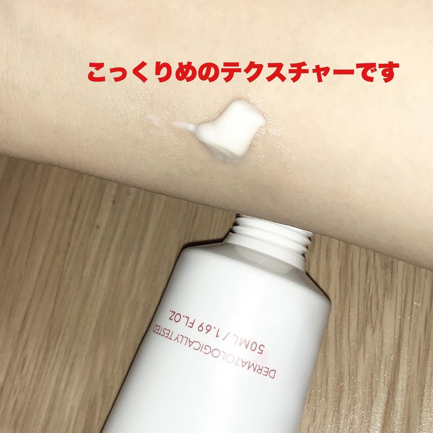 LASER REJUVENATION CREAM/Cell Fusion C(セルフュージョンシー)/フェイスクリームを使ったクチコミ(2枚目)
