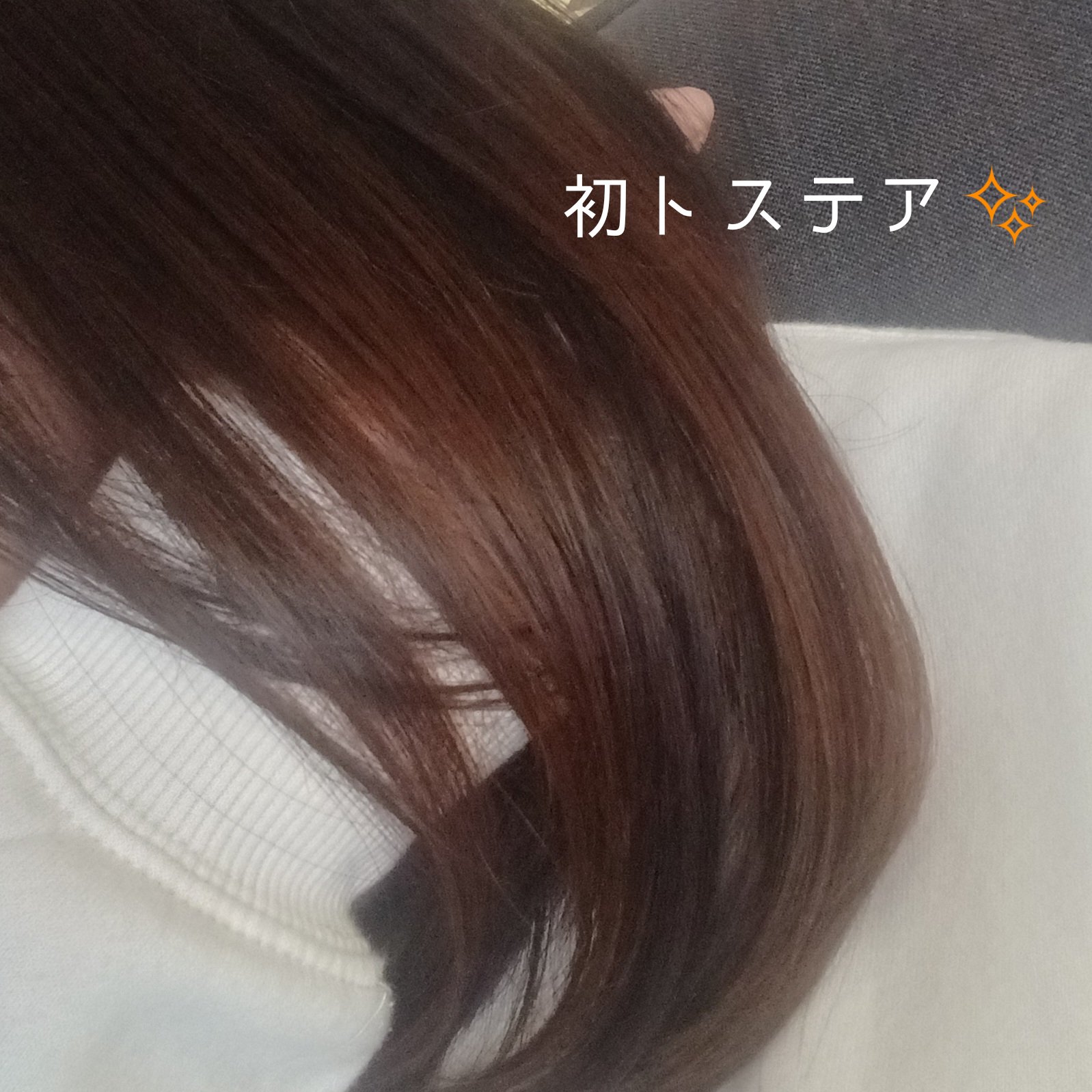 を使ったクチコミ（1枚目）