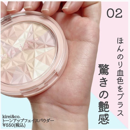 ルージュリップティント/Kirei&co./口紅を使ったクチコミ(3枚目)