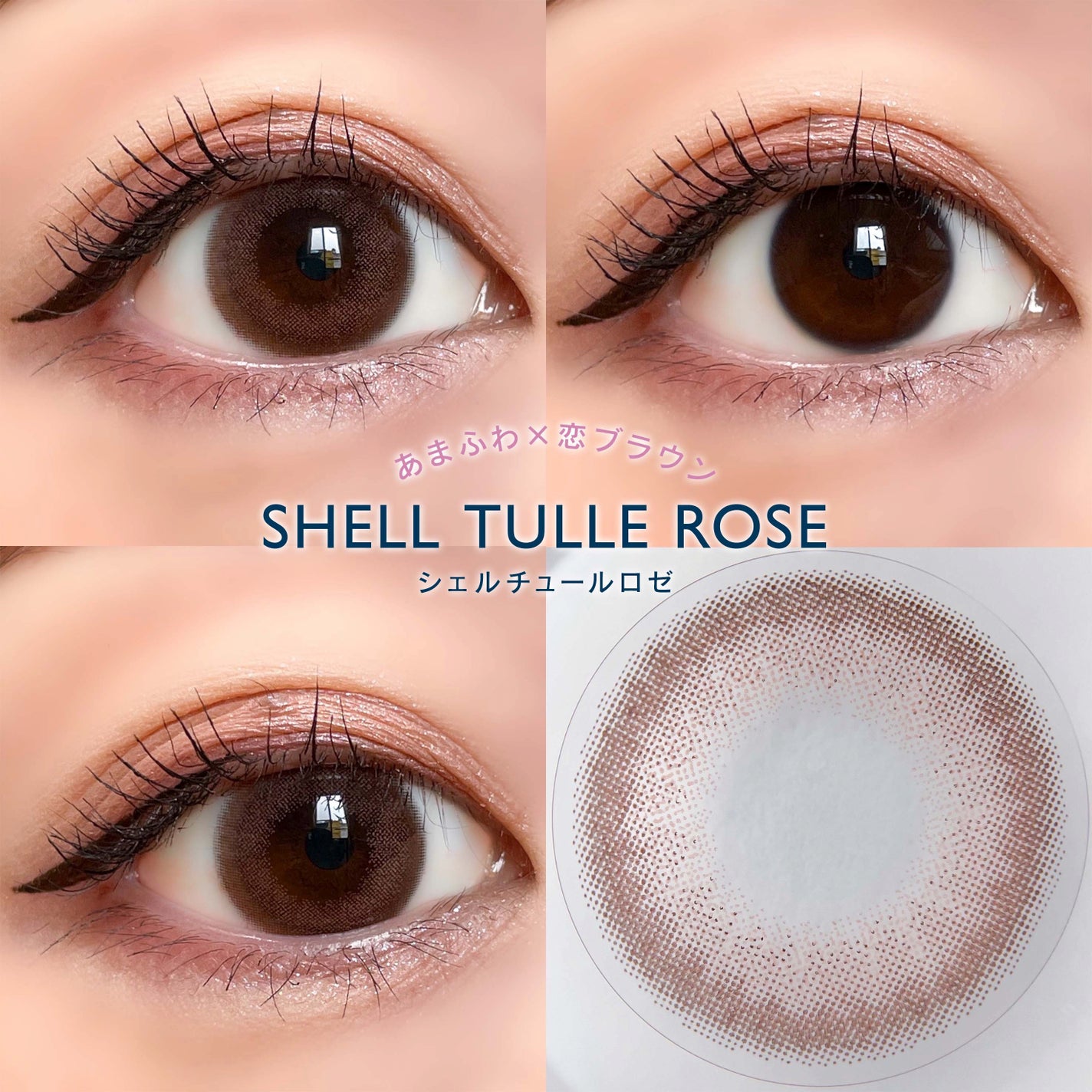 FLANMY 1day/FLANMY/ワンデー(1DAY)カラコンを使ったクチコミ(3枚目)