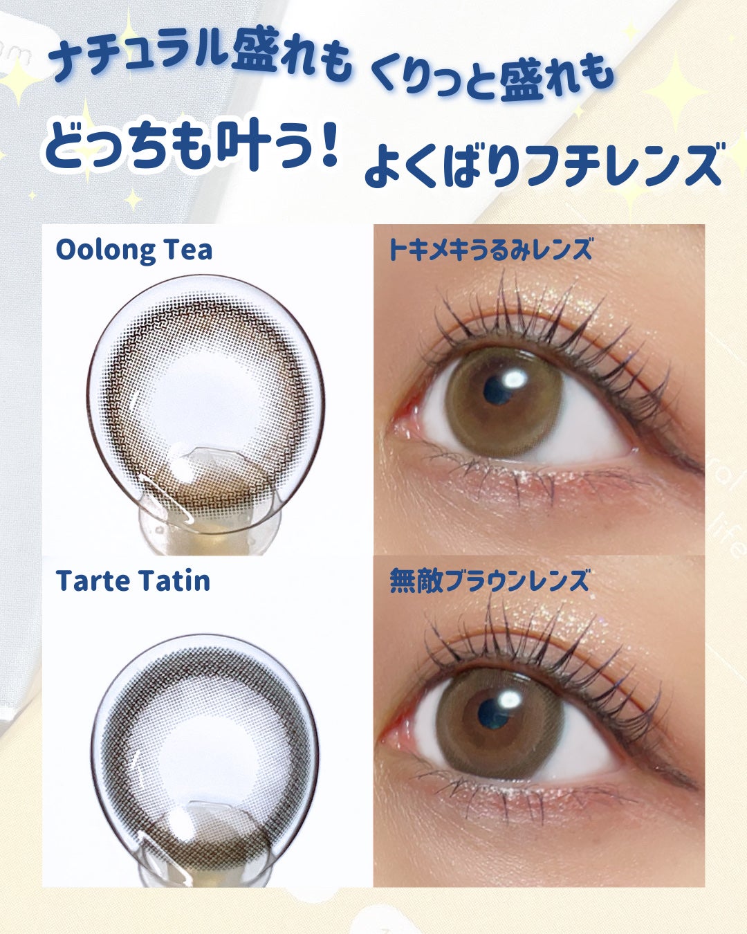 feliamo 1day/feliamo/ワンデー(1DAY)カラコンを使ったクチコミ(6枚目)