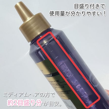 ウォータートリートメント/ロレアル パリ/洗い流すヘアトリートメントを使ったクチコミ(4枚目)