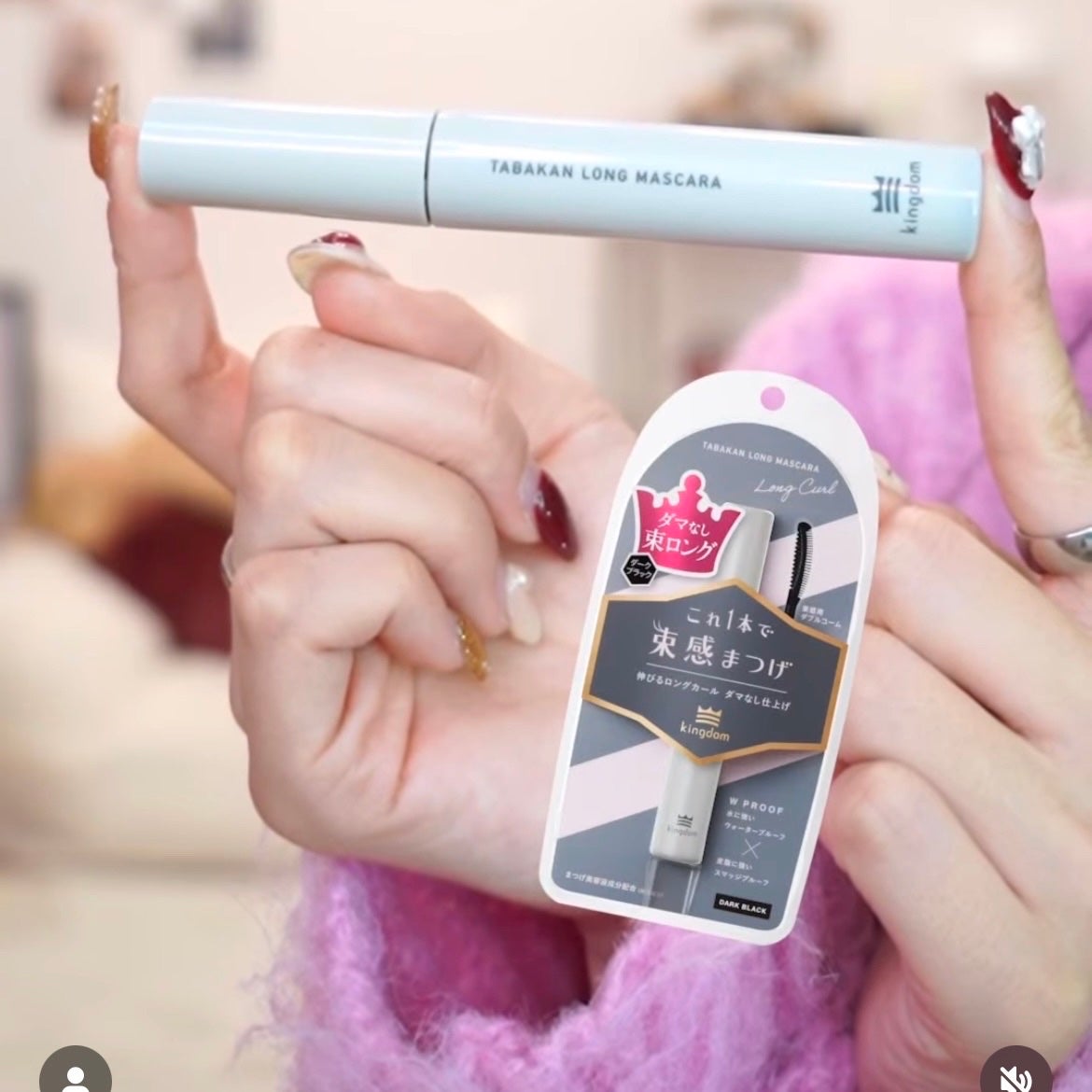 キングダム 束感ロングマスカラ/キングダム/マスカラを使ったクチコミ(1枚目)