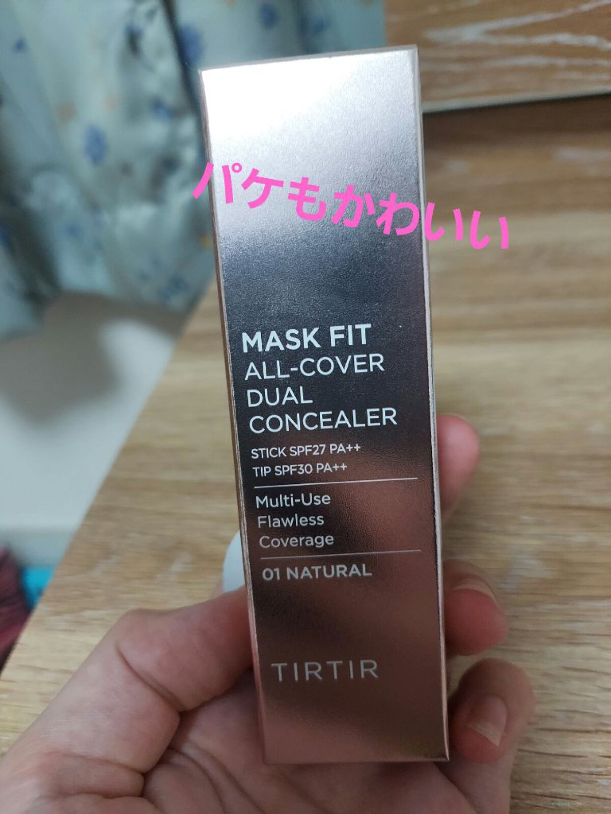 マスクフィットオールカバーデュアルコンシーラー/TIRTIR(ティルティル)/コンシーラーを使ったクチコミ（2枚目）