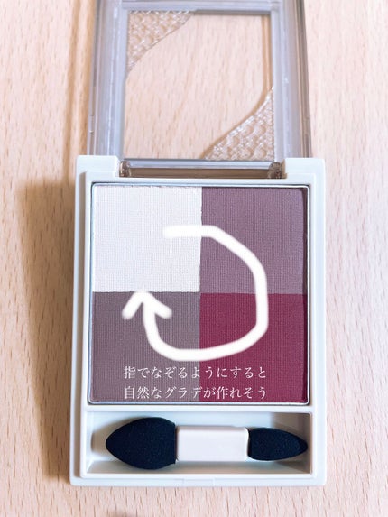 ニュアンス マット クリエイター/Visée/アイシャドウパレットを使ったクチコミ(3枚目)