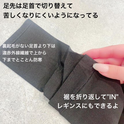 グラマラスパッツ/グラマラスパッツシリーズ/着圧ソックス・レギンスを使ったクチコミ(5枚目)