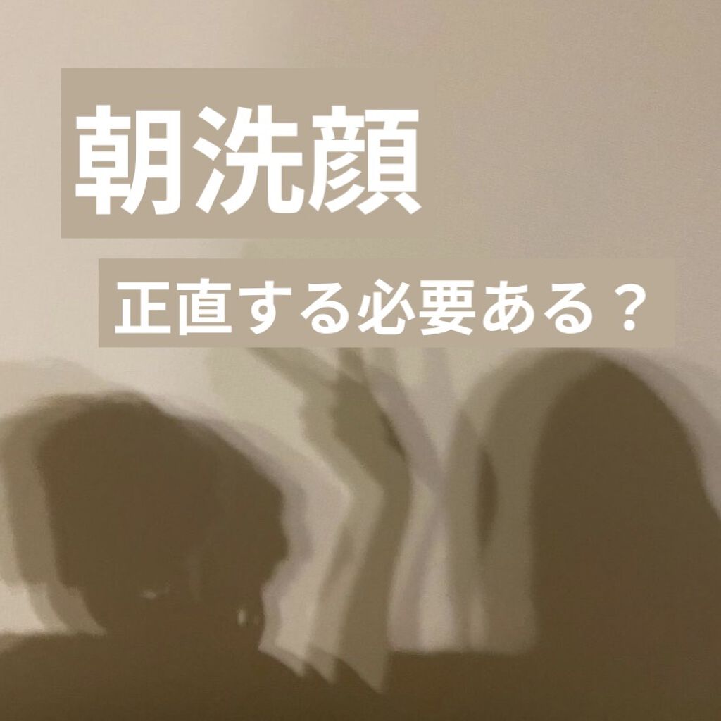 ラゴム ジェルトゥウォーター クレンザー(朝用洗顔)/LAGOM /その他洗顔料を使ったクチコミ（1枚目）