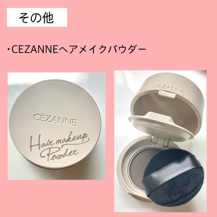 シェーディングパウダー/キャンメイク/シェーディングを使ったクチコミ(10枚目)