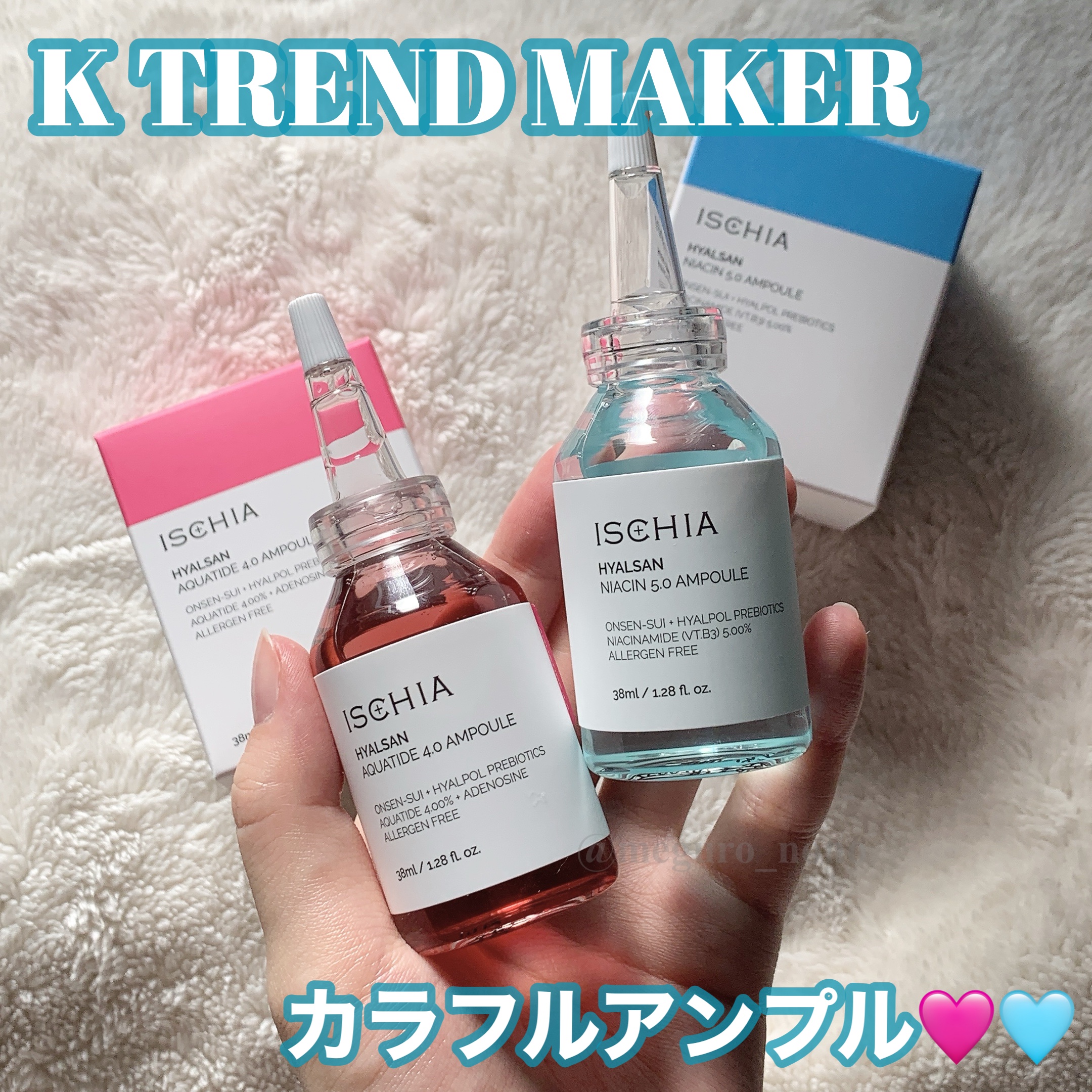 ヒアルサン アクアタイド4.0アンプル/ISCHIA/美容液を使ったクチコミ（1枚目）