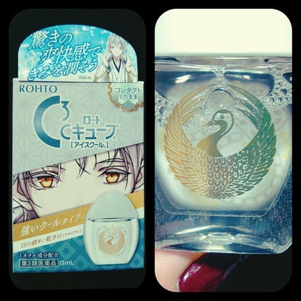 ロートCキューブ アイスクール(医薬品)/ロート製薬/その他を使ったクチコミ(1枚目)