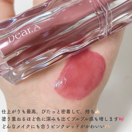 ハイドロデュイティント/Dear.A/リップティントを使ったクチコミ(4枚目)