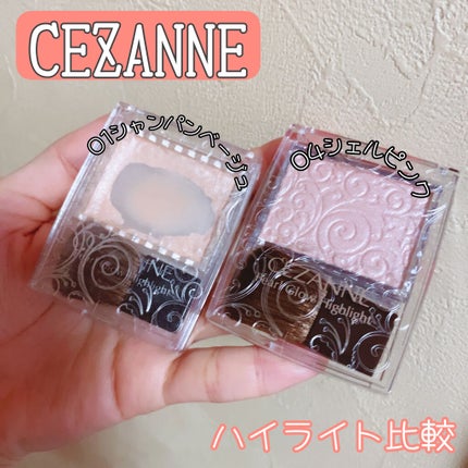 パールグロウハイライト/CEZANNE/パウダーハイライトを使ったクチコミ(1枚目)