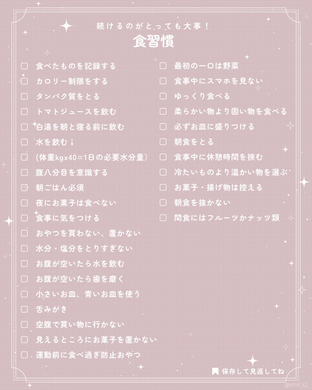 ネイルケアオイル/無印良品/ネイルオイル・トリートメントを使ったクチコミ(4枚目)