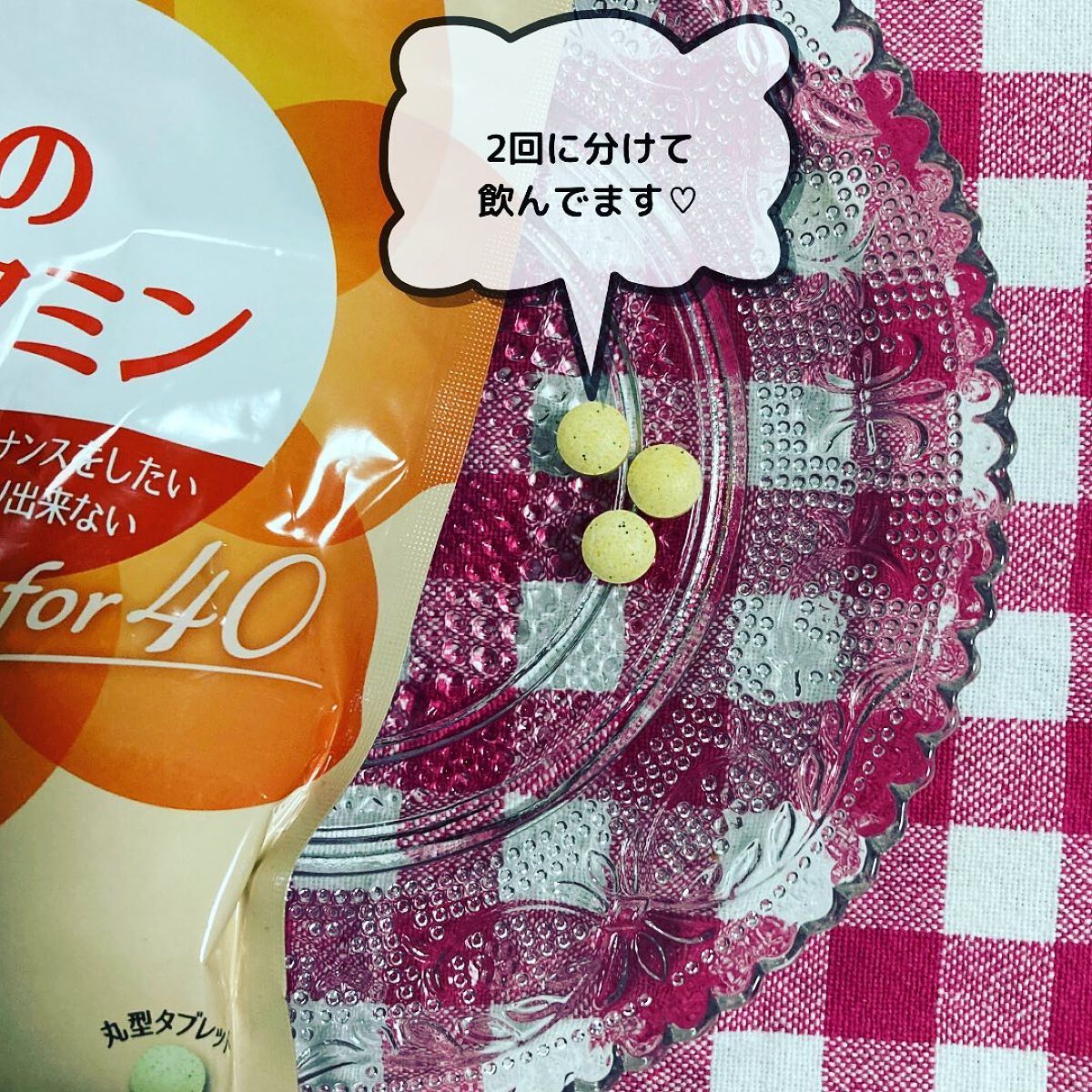 a.sana4374 on LIPS 「\新生活のサポートにも♪/健康や美容のためにバランスを考えて献..」(3枚目)