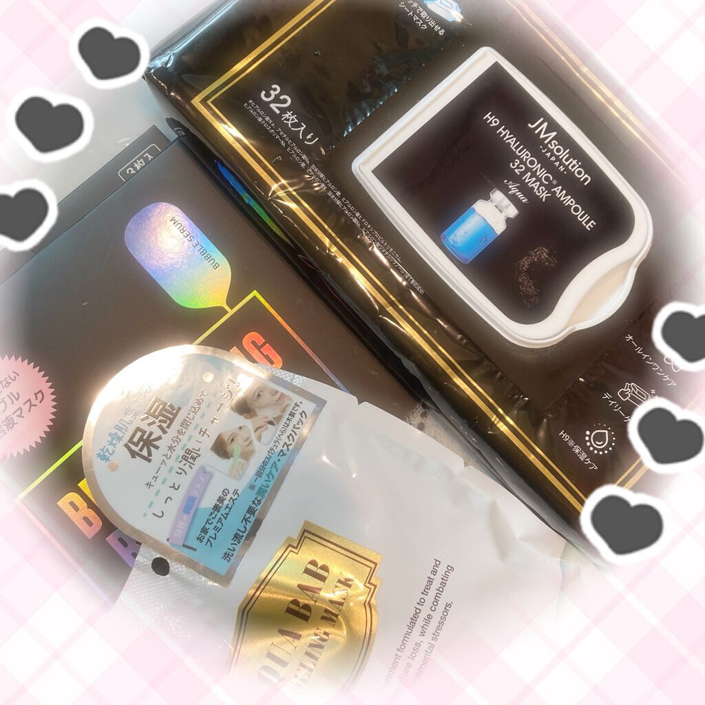 アクアバムモデリングマスク/23years old/洗い流すパック・マスクを使ったクチコミ（1枚目）