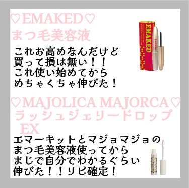 EMAKED（エマーキット）/水橋保寿堂製薬/まつげ美容液を使ったクチコミ（6枚目）