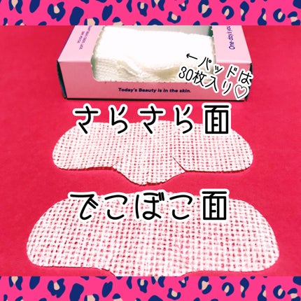 ノーモアブラックヘッド(ノーズピーリング)/One-day's you/スクラブ・ゴマージュを使ったクチコミ(4枚目)