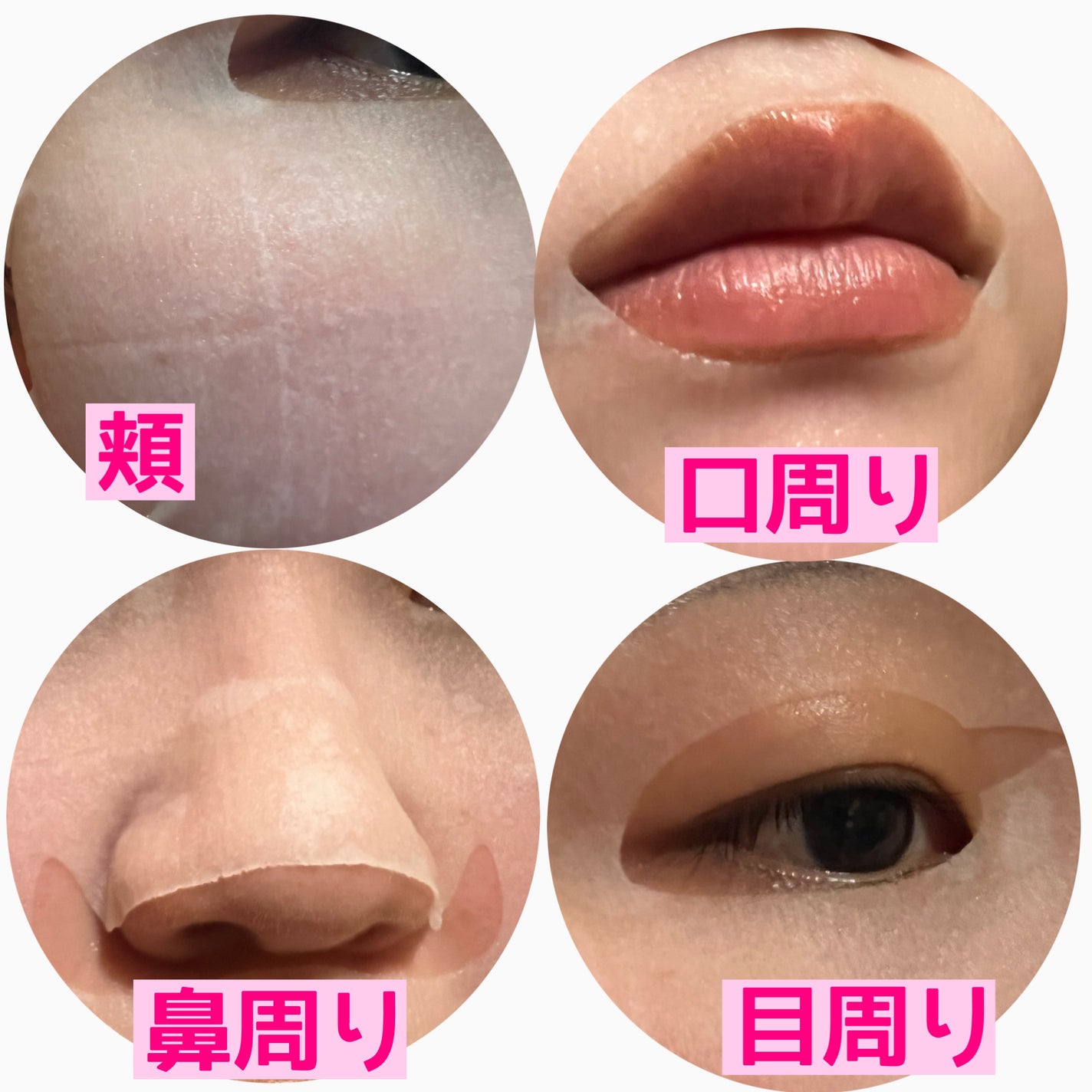 ルルルン ハイドラ EX マスク/ルルルン/シートマスク・パックを使ったクチコミ(3枚目)