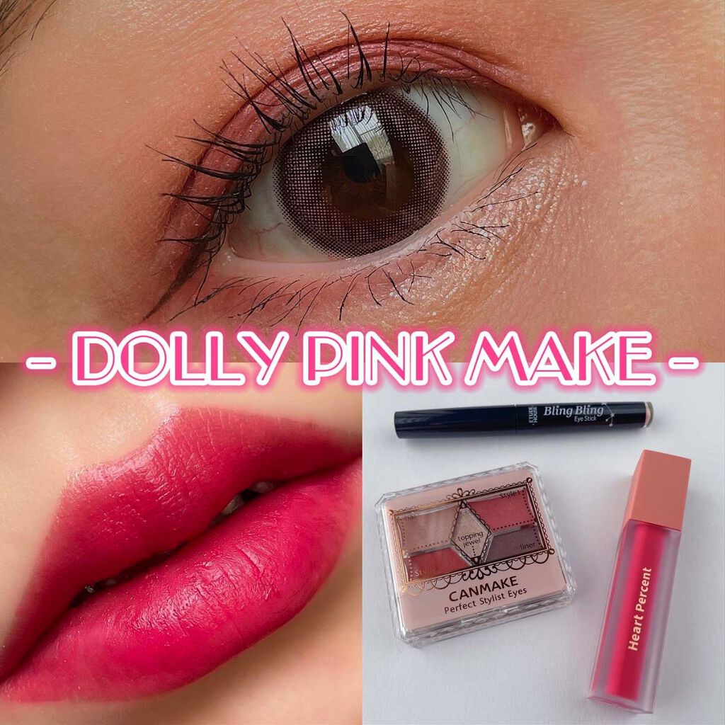 【旧品】パーフェクトスタイリストアイズ/キャンメイク/アイシャドウパレットを使ったクチコミ（1枚目）