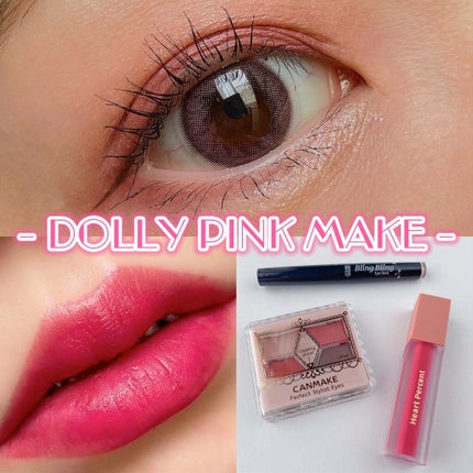 【旧品】パーフェクトスタイリストアイズ/キャンメイク/アイシャドウパレットを使ったクチコミ(1枚目)