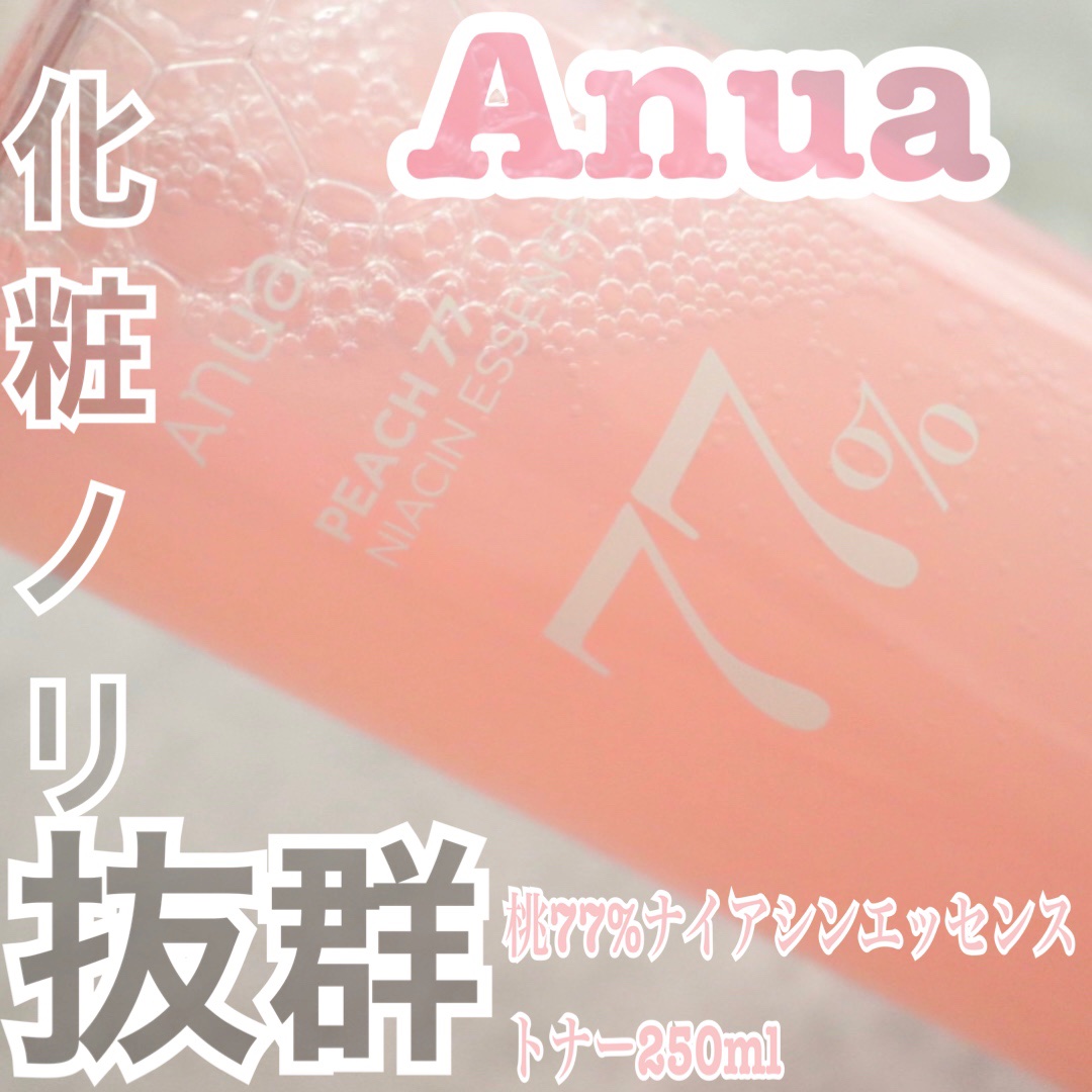 桃77％ナイアシンエッセンストナー 250ml/Anua/化粧水を使ったクチコミ（1枚目）