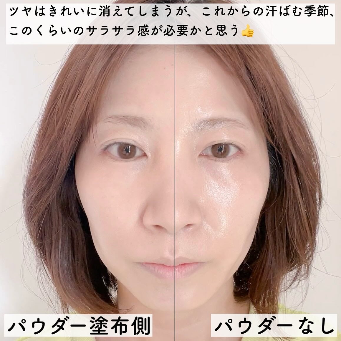 トランスルーセントセットフィニッシングパウダー/TFIT/ルースパウダーを使ったクチコミ(6枚目)