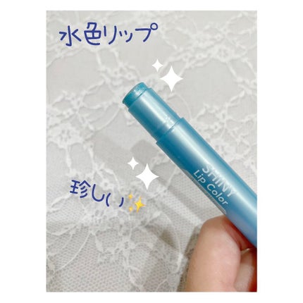 シャイニーリップカラー/DAISO/リップグロスを使ったクチコミ(2枚目)
