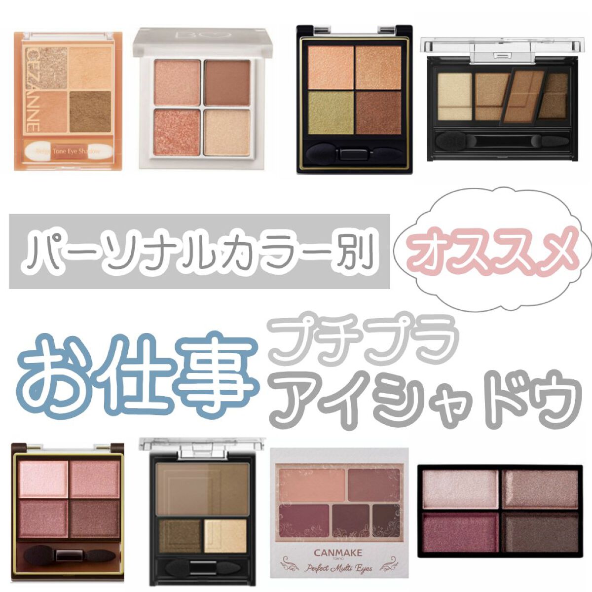 スキニーリッチシャドウ/excel/アイシャドウパレットを使ったクチコミ（1枚目）