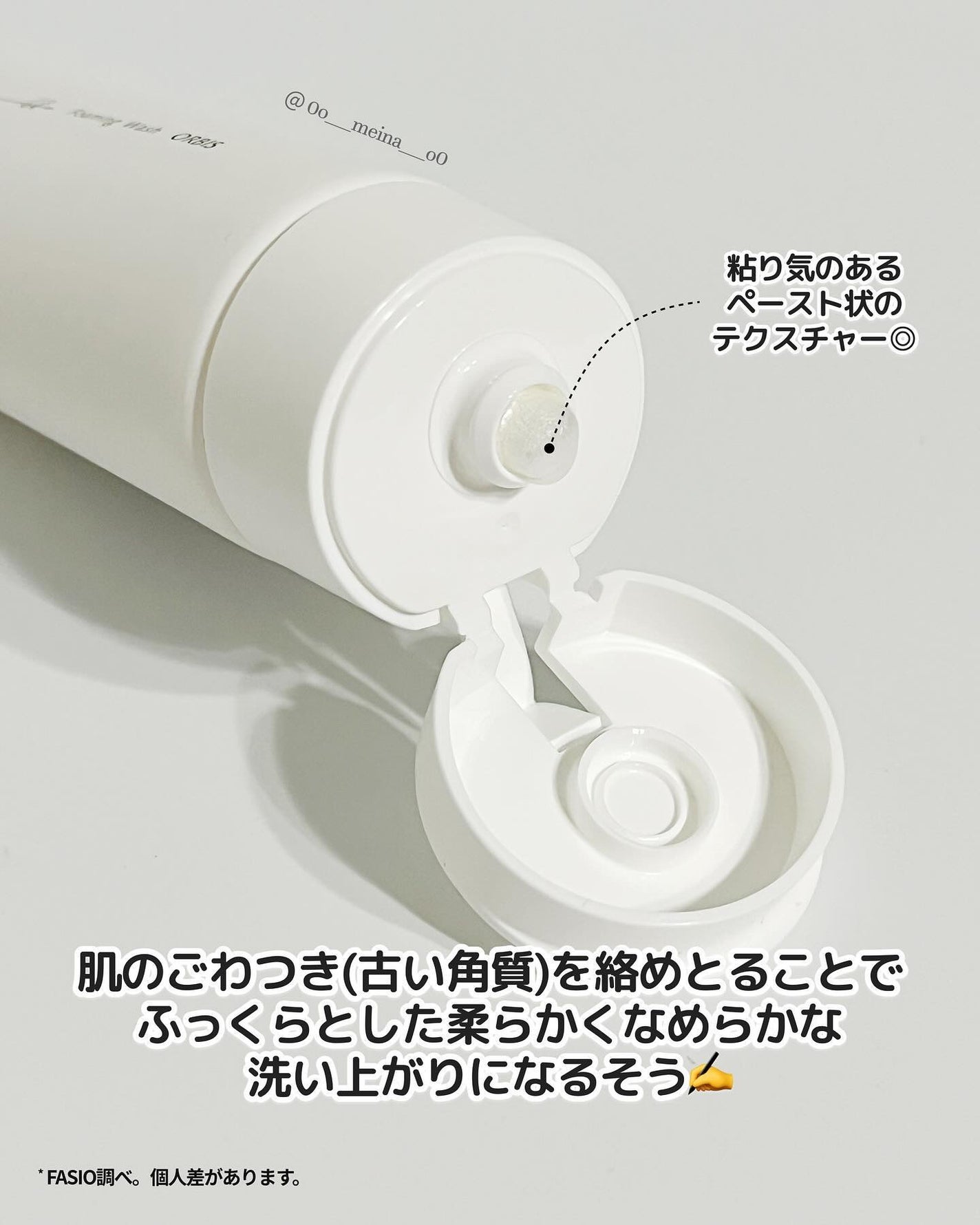 オルビスユー ドット フォーミングウォッシュ/オルビス/洗顔フォームを使ったクチコミ(3枚目)