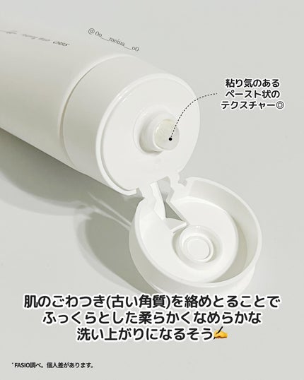 オルビスユー ドット フォーミングウォッシュ/オルビス/洗顔フォームを使ったクチコミ(3枚目)