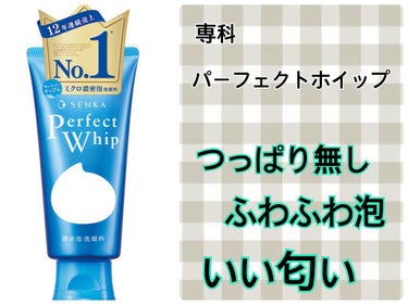 ハトムギ保湿ジェル(ナチュリエ スキンコンディショニングジェル)/ナチュリエ/美容液を使ったクチコミ（2枚目）