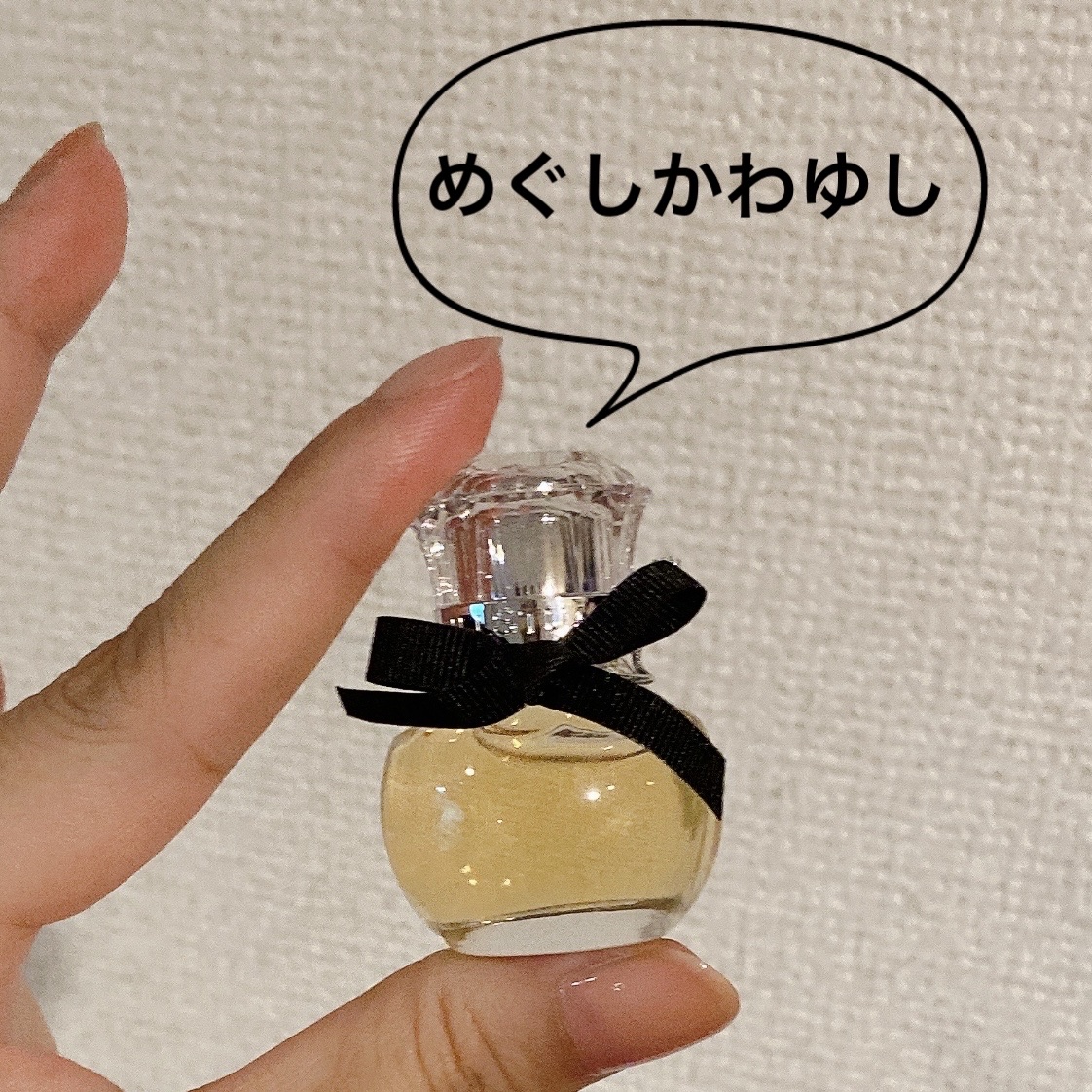 ヴァニラ ラスト オード パルファン ロールオン10ml/JILL STUART/香水(レディース)を使ったクチコミ（2枚目）