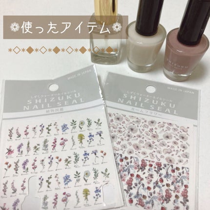 ジェルボリュームトップコート/キャンメイク/ネイルトップコートを使ったクチコミ(4枚目)