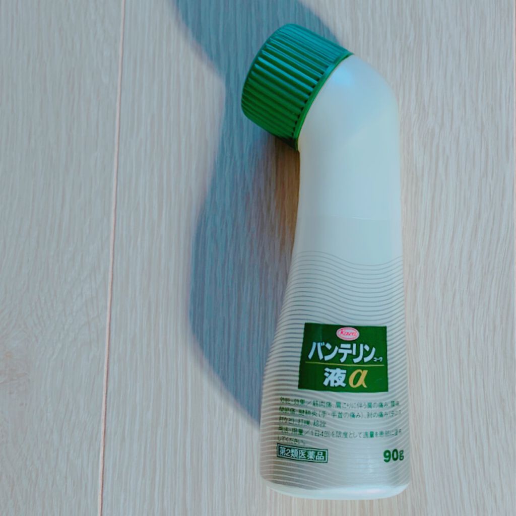バンテリン コーワ1.0％ゲル(医薬品)/コーワ/その他を使ったクチコミ（1枚目）