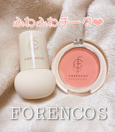 こんばんわ！今回紹介するのは
FORENCOS(フォレンコス) フルーアブラッシャー01
コーラルガーデン
になります^ ^

質感はマットで肌馴染みがすごくいいです。
薄づきで自然にふんわりと色が付い