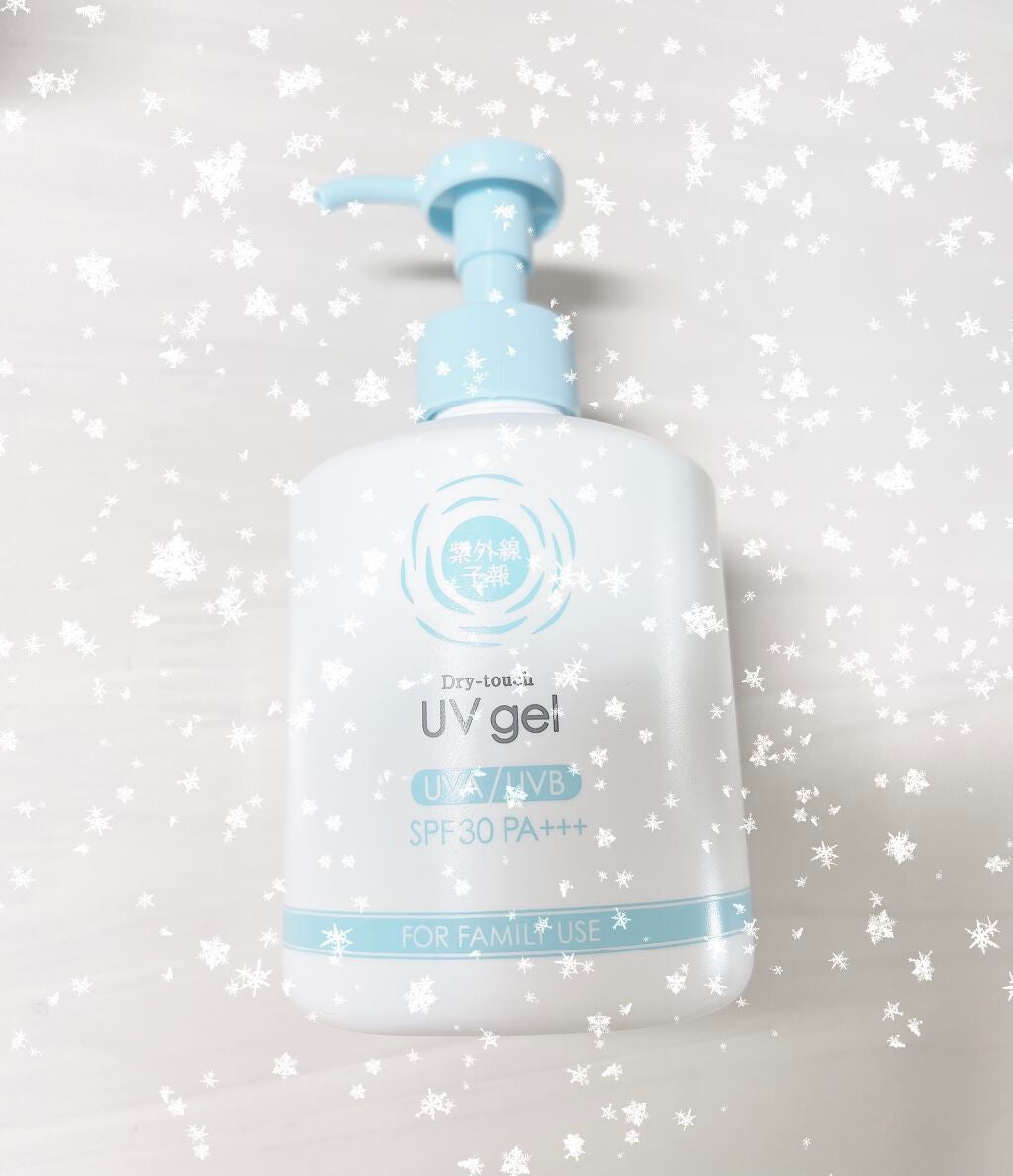 UVさらさらジェル/紫外線予報/日焼け止めジェルを使ったクチコミ(1枚目)