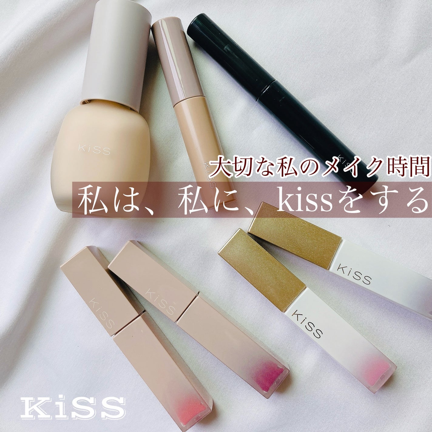 リップアーマー/KiSS/口紅を使ったクチコミ(1枚目)