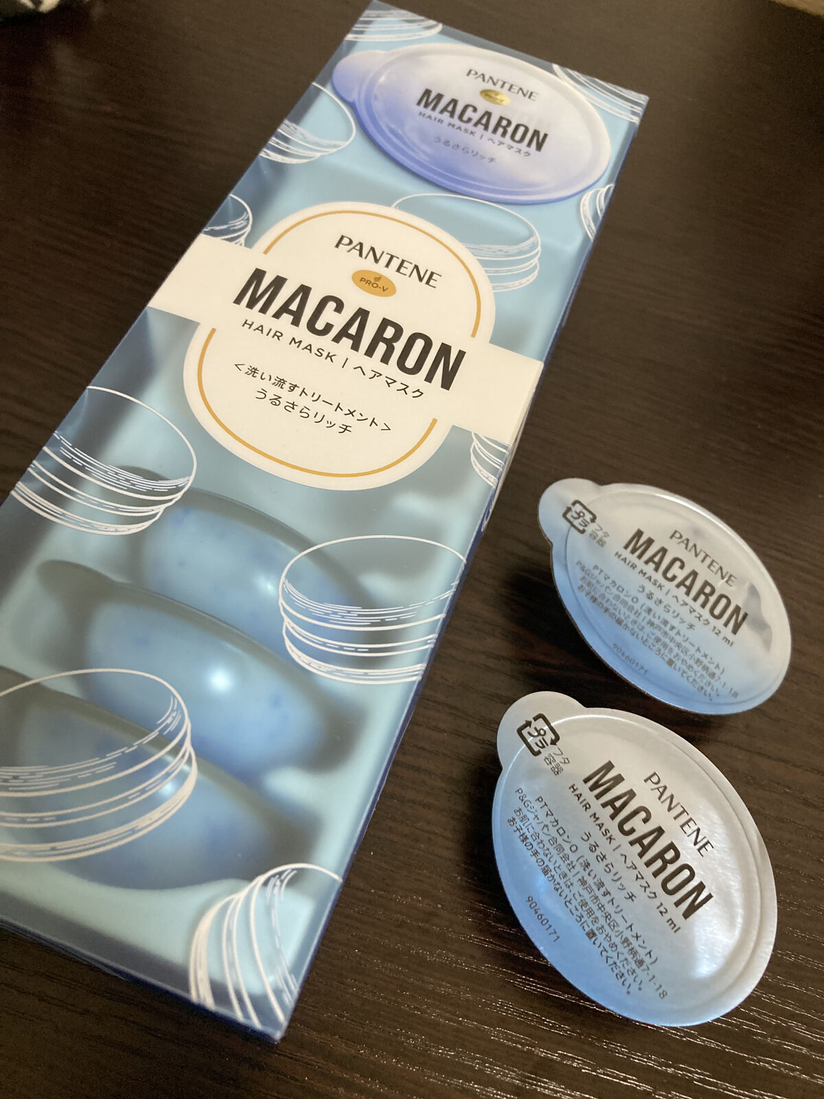 パンテーンマカロン ヘアマスク うるさらリッチ <洗い流すトリートメント>/パンテーン/ヘアマスク・ヘアパックを使ったクチコミ（1枚目）