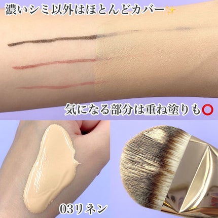 キルカバー グロウ ファンデーション/CLIO/リキッドファンデーションを使ったクチコミ(10枚目)