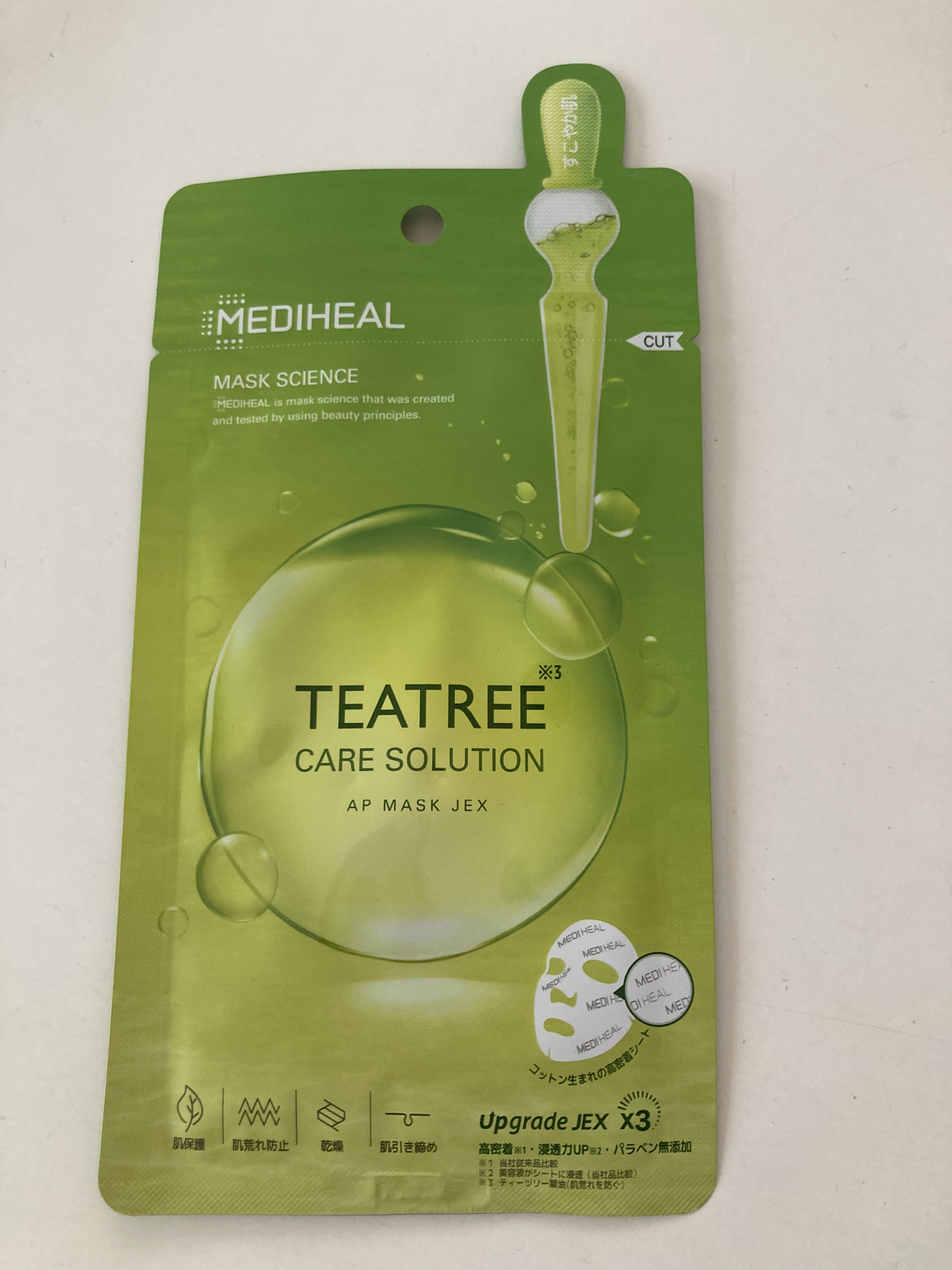 ティーツリーケアソリューション アンプルマスクJEX 25ml×1枚/MEDIHEAL/シートマスク・パックを使ったクチコミ（1枚目）