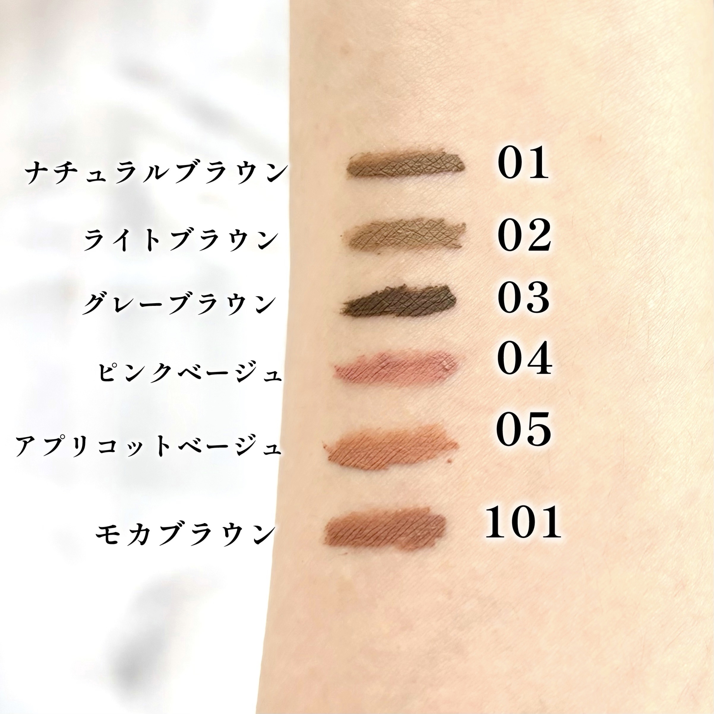 マジカルアイブロウカラー 05 アプリコットベージュ/Fujiko/眉マスカラを使ったクチコミ（3枚目）