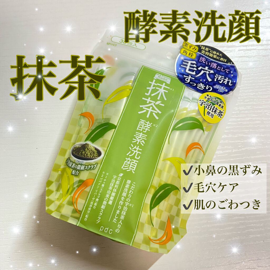ワフードメイド　宇治抹茶酵素洗顔/pdc/洗顔パウダーを使ったクチコミ（1枚目）