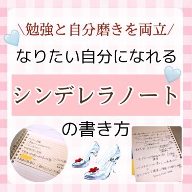 シルキースフレアイズ マットタイプ キャンメイクの口コミ 自分磨き なりたい自分になれるシンデレラ By リンカ 乾燥肌 10代後半 Lips シルキースフレアイズ マットタイプ キャンメイクの口コミ 自分磨き なりたい自分になれるシンデレラ By リンカ 乾燥肌 10代後半 Lips