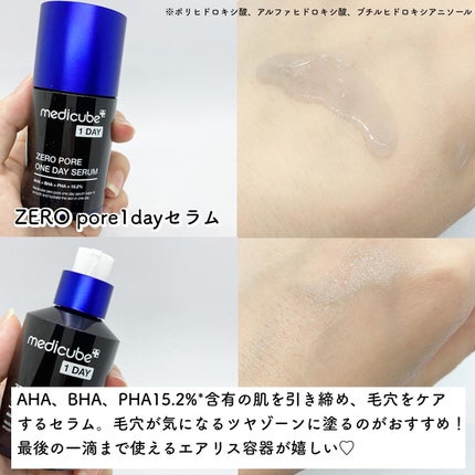 ゼロ毛穴パッド 2.0/MEDICUBE/トナーパッドを使ったクチコミ(3枚目)