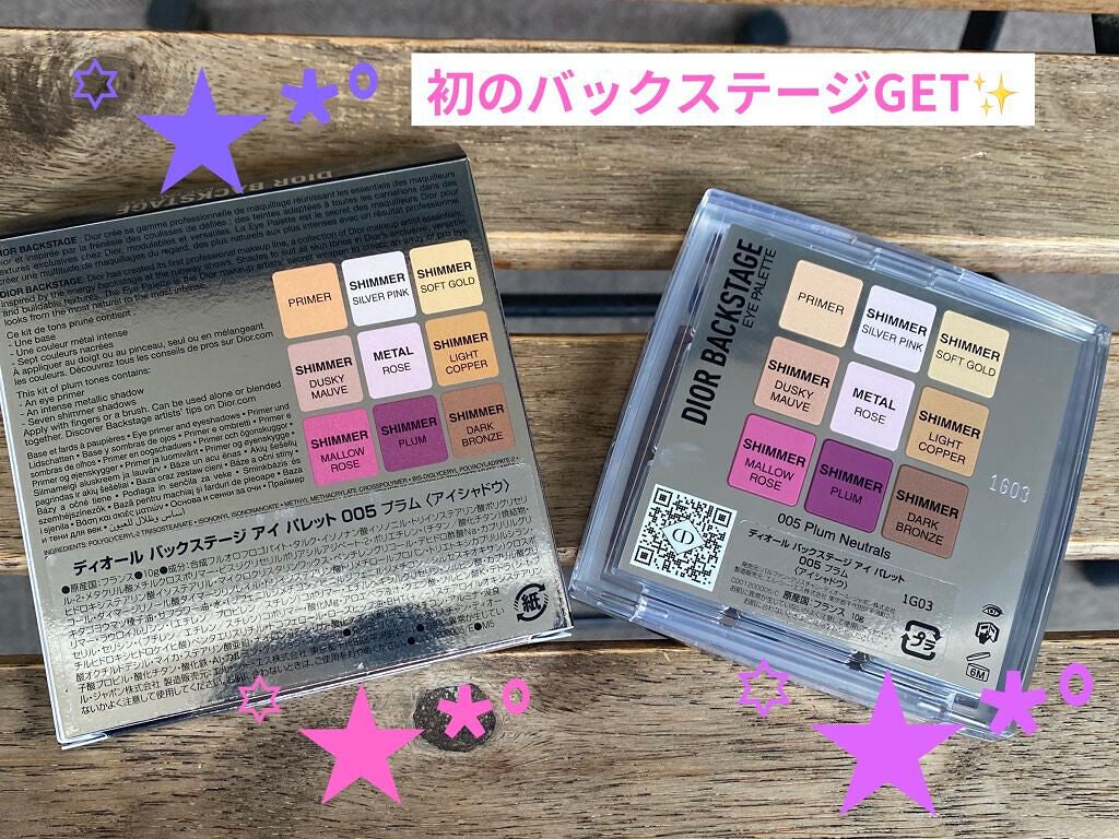 ディオール バックステージ アイ パレット/Dior/アイシャドウパレットを使ったクチコミ(2枚目)