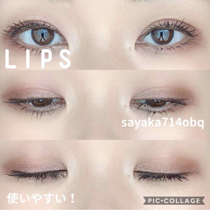 コンフォート リップオイル /CLARINS/リップグロスを使ったクチコミ(3枚目)