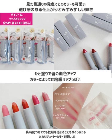 UR GLAM　LIP OIL/U R GLAM/リップグロスを使ったクチコミ（4枚目）