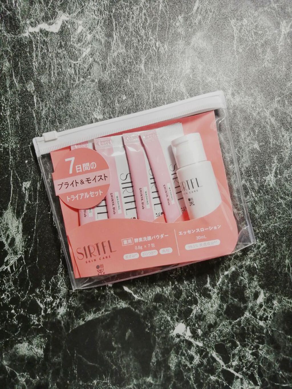 ブライト酵素洗顔パウダー/SIRTFL/洗顔パウダーを使ったクチコミ（1枚目）