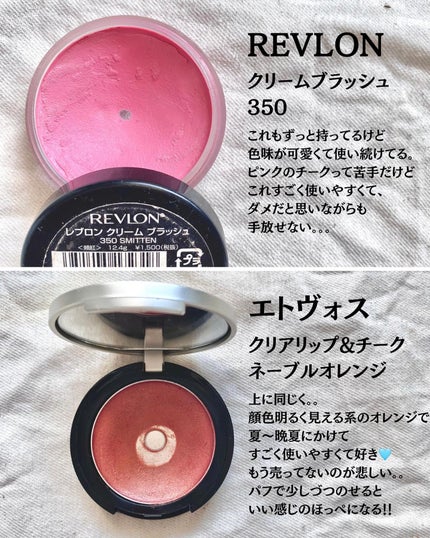 クリームアイシャドウⅢ /ドーリーウインク/ジェル・クリームアイシャドウを使ったクチコミ(5枚目)